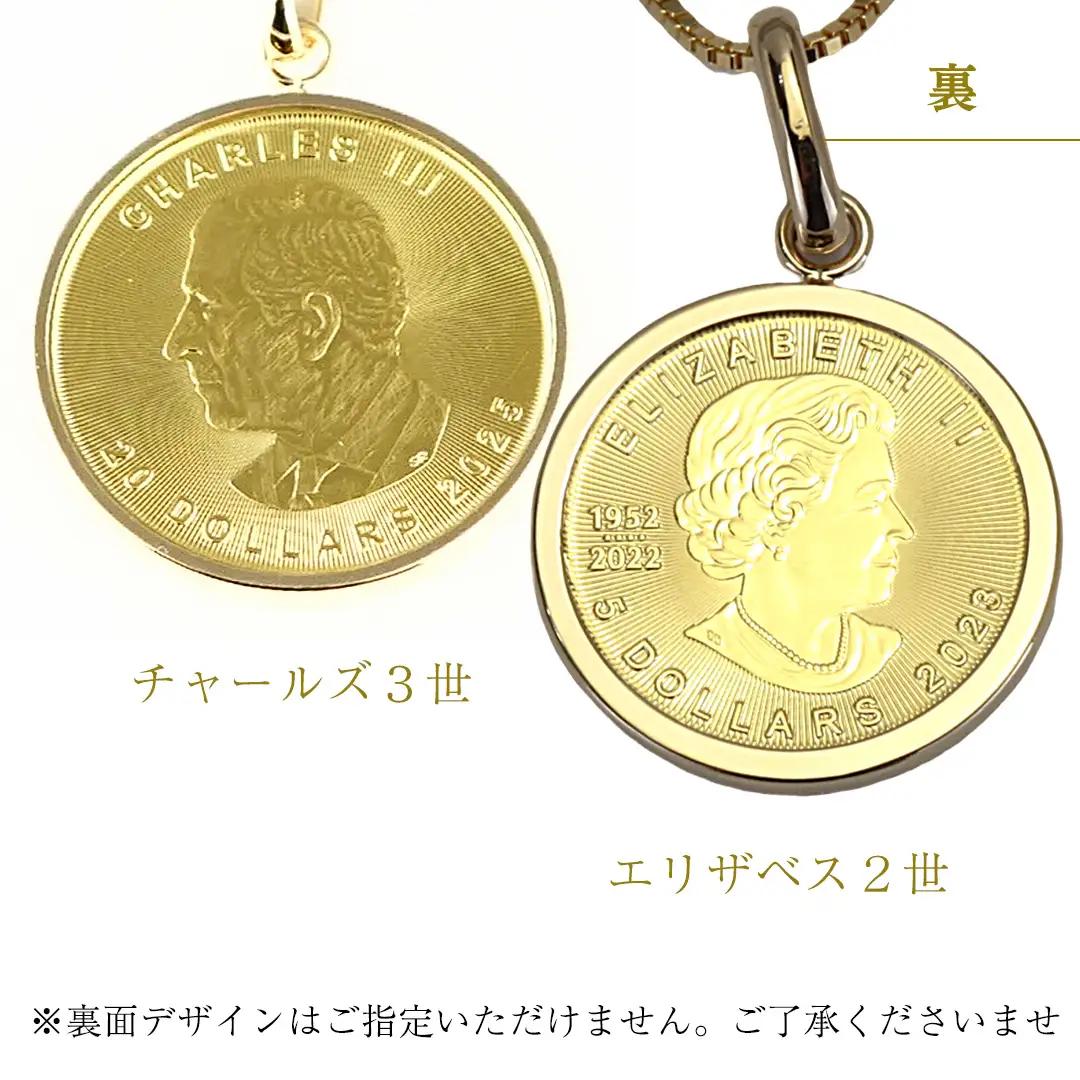 K24純金 メイプル リーフコイン 1/10oz ペンダントトップ 純金 K24 ネックレス ジュエリー アクセサリー ギフト プレゼント 贈り物 [AH121sa]