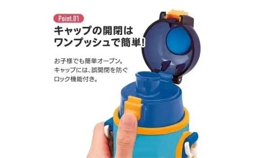 ダイレクトステンボトル　カバー付　星　376054-KSDC　11-104