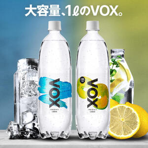 強炭酸水 【最短3日】VOX バナジウム 1000ml 15本(ストレート)   炭酸