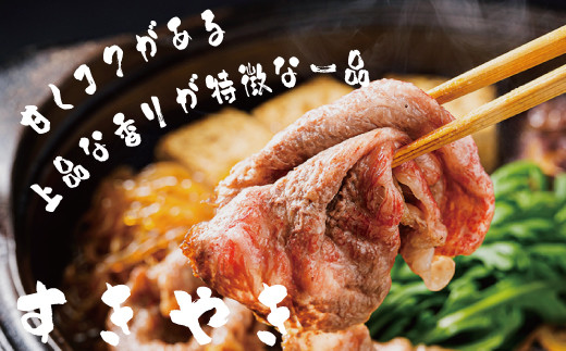 多気郡産 松阪牛 すき焼き用 赤身 700g 肉 牛 牛肉 和牛 ブランド牛 高級 国産 霜降り 冷凍 ふるさと 人気 すき焼き しゃぶしゃぶ モモ ウデ 高評価 K2