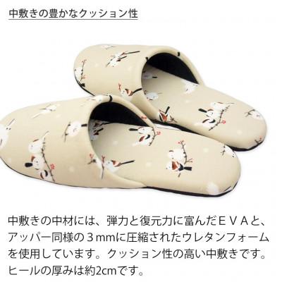 ふるさと納税 宮城県 シマエナガソフトスリッパ Fサイズ ベージュ |  | 02