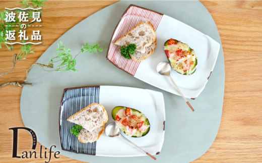【波佐見焼】ハーフライン ペア 長角皿 プレート 食器 皿 【団陶器】 [PB82]