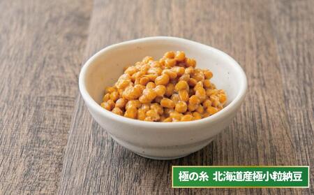 ヤマダイフーズ【 極の糸 北海道産極小粒納豆 】(40g×3パック)×12個(合計36パック)、でっかいひきわり!! 納豆 (3パック×12個)×2ケース(合計72パック)