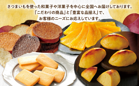 北海道 ラスク 3種詰合せ 48枚入り T047-004 スイーツ お菓子