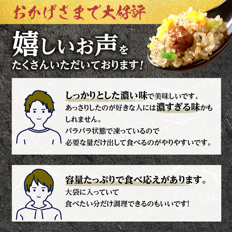 ザ★(R)チャーハン 味の素 冷凍食品 6袋 セット 詰め合わせ チャーハン 冷凍 ザチャーハン 冷凍炒飯 千葉市
