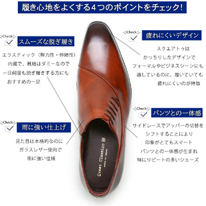 クインクラシコ 革靴 25005S 紳士靴 幅広 甲高 ビジネスシューズ サイドレース エラスティック スリッポン 牛革 〈ブラウン〉 (サイズ：26.5cm)