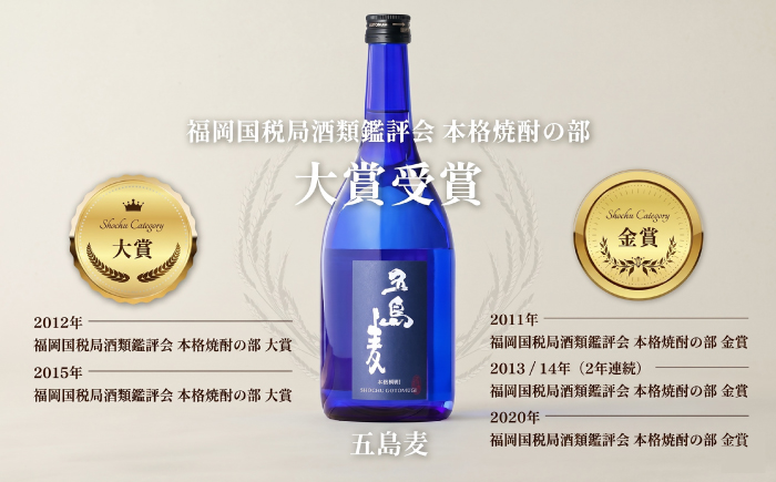 【3回定期便】【麦焼酎＆芋焼酎】五島麦25度720ml＆五島芋25度720ml（化粧箱）五島市/五島列島酒造[PAH009] お酒 焼酎 酒 アルコール セット