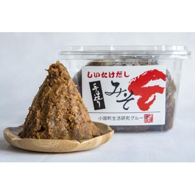 ふるさと納税 小国町 【阿蘇・小国】温泉地熱で蒸した大豆使用!手づくり味噌詰め合わせセット3.2kg(3種・計4個) |  | 03