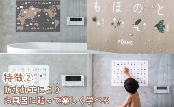 知育ポスター7枚セット(チャコールグレー)(数字・あいうえお(ひらがな表)・カタカナ・日本地図・世界地図・ABC(アルファベット表)・掛け算)【幼稚園 小学生 オシャレ 学習用 防水加工 知育 情操教