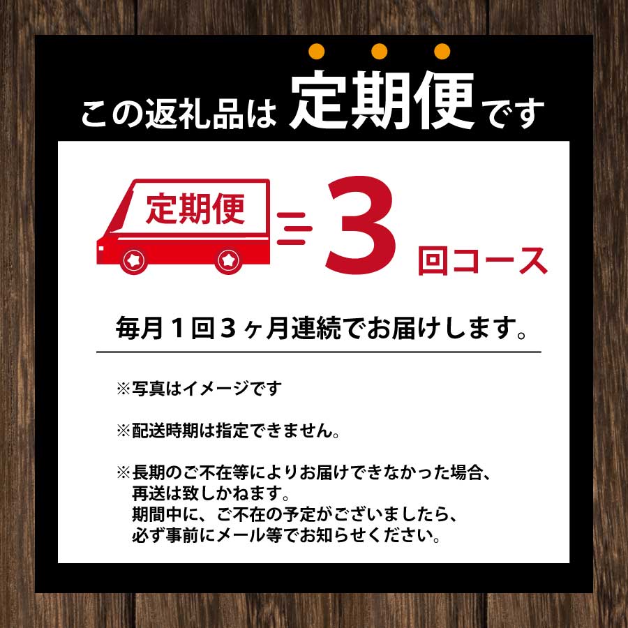 【定期便3回】阿波すだち鶏 もも肉・むね肉 各2kg