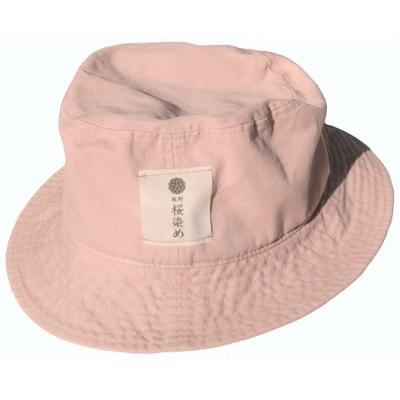ふるさと納税 熊野市 熊野桜染め　バケットハット