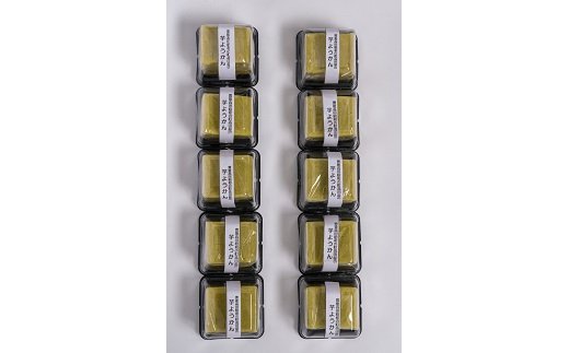 【ふるさと納税】先行予約 芋 羊羹 10個 和菓子 ようかん 羊かん お茶菓子 季節商品 国産 さつまいも 冷凍 送料無料