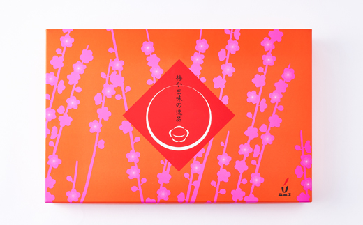 梅かま　花セット【配送不可地域：離島】