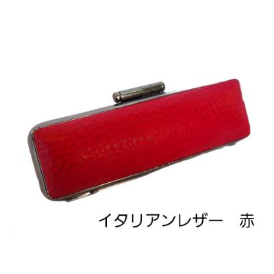 ふるさと納税 山梨県 はんこの産地で作られたイタリアンレザ-赤色印鑑ケース　10.5mm用
