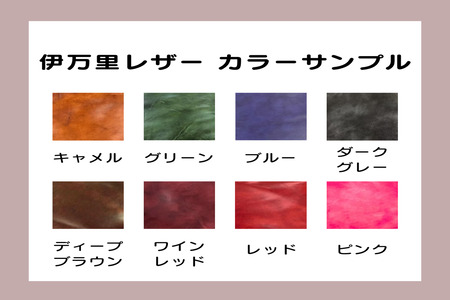 【伊万里レザー】ボックス小銭入れ【職人手縫い】 115-N235