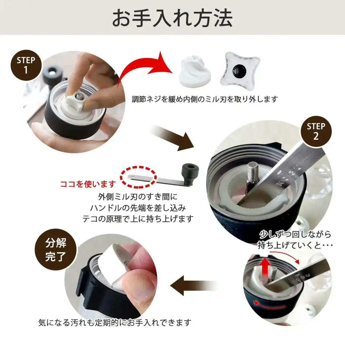 コーヒーミル 分量目盛り付 手動 セラミック刃 キッチン用品 キャンプ用品 燕三条製 下村企販 新生活 コーヒーミル