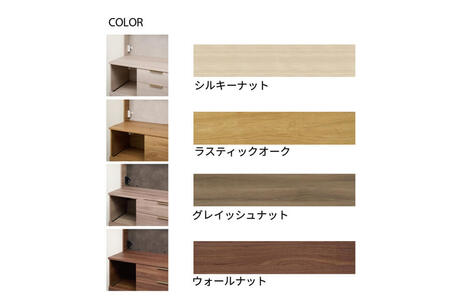 カウンター NWA-S1200R下台 [No.1060]