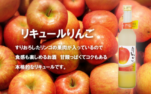 C115a 炭酸割りがGOOD!果肉入フルーツリキュール6種6本