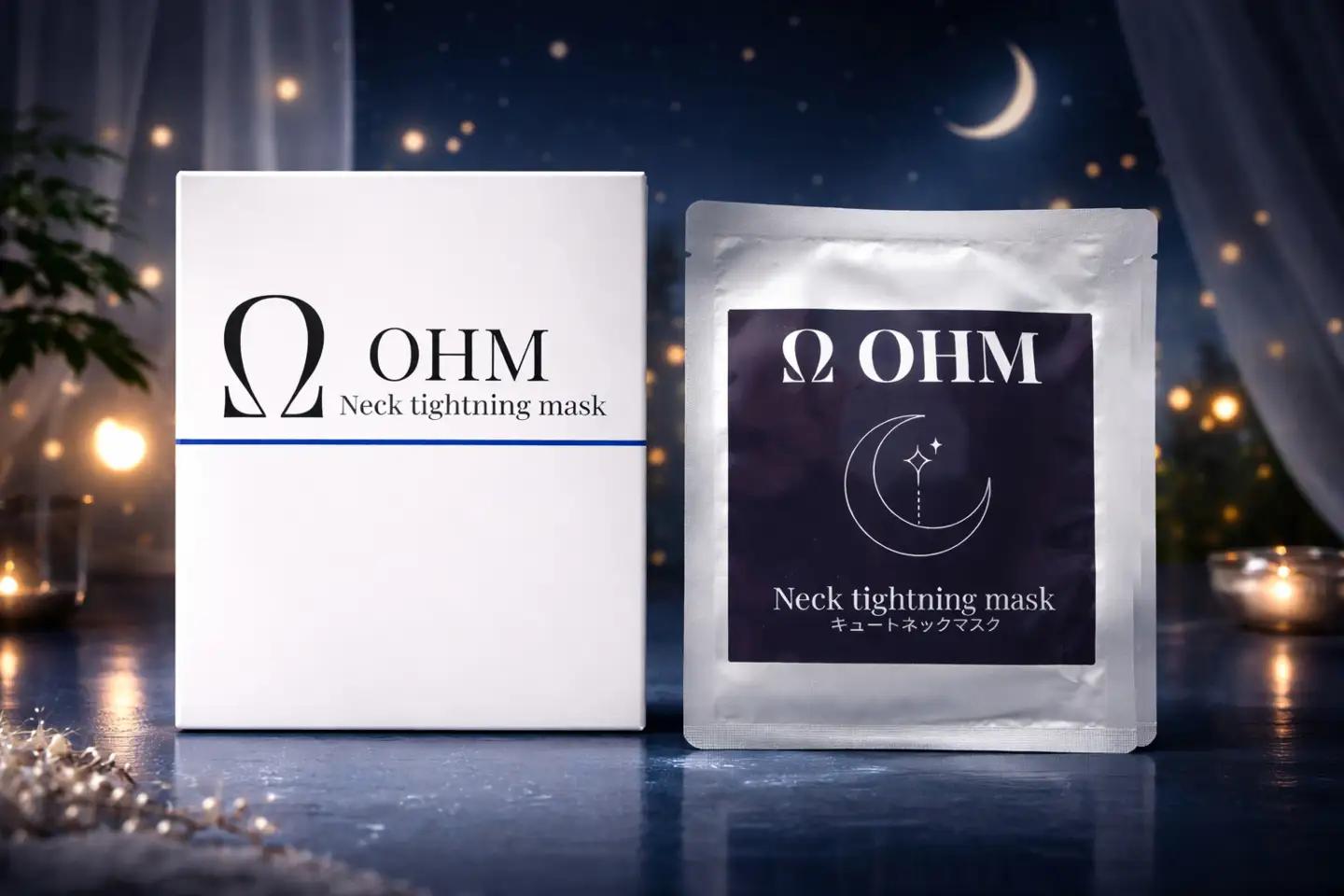 Ω OHM ネックタイトニングマスク(5枚セット） AQV0002