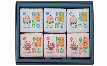 キューブ米 出世まんま・太古まんま・お茶まんま 詰め合わせ 300g×6個セット 無洗米 真空パック