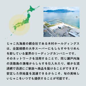 食べる いりこ420g(70g×6)【小分け セット いわし 鰯 カタクチイワシ 人気 おやつ おつまみ 間食 香川県 さぬき市】