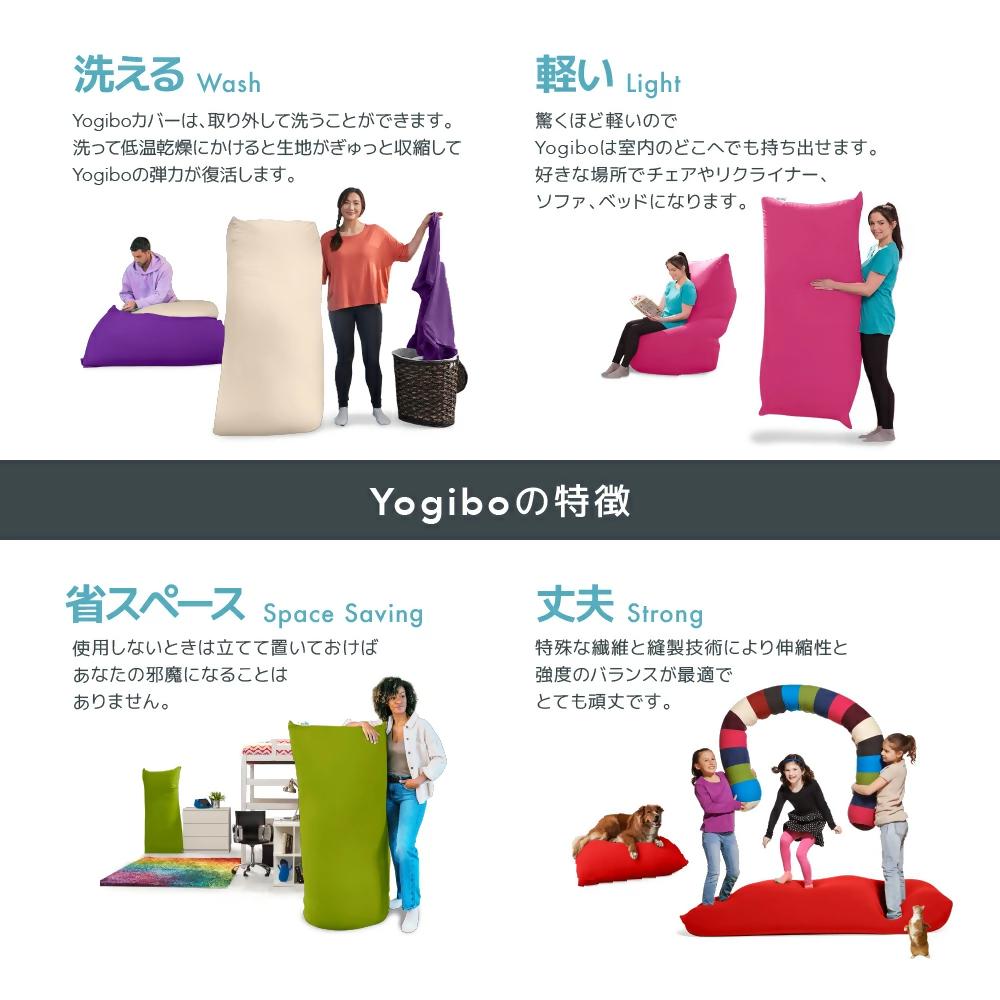Yogibo Support（ライトグレー）