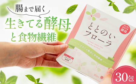 ととのいフローラ　生きてる酵母と食物繊維 No.502