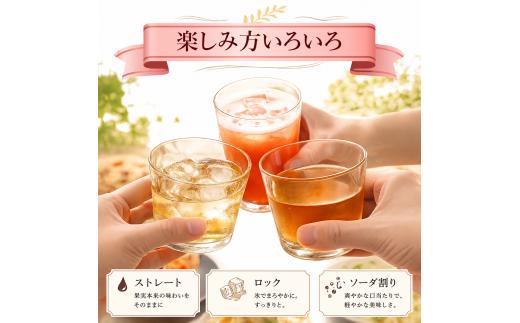 柿酒 15％ 500ml アルコール 果実酒 リキュール 酒 さけ お酒 おさけ 果物 かじつ フルーツ かき kaki sake 飲み物 飲み会 水割り 炭酸割 ロック 水 炭酸 宴会 お取り寄せ 