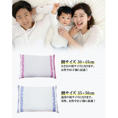 ふるさと納税 松原市 そば殻枕 白 30cm × 45cm ピンク格子花 |  | 01