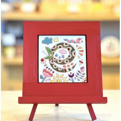 【ふるさと納税】スペインタイル　干支絵タイル　10cm×10cm　木製フレーム・イーゼル付き【巳】【1583102】