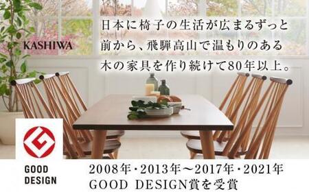 【KASHIWA】柏木工 チケット 利用券 あとから選べる家具カタログ 60万円分  AM002｜家具 