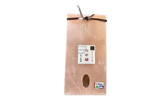 米 令和7年産 厳選米 匠 特別栽培米 つや姫 5kg [金子農園 山形県 高畠町 tk06ays950018] 精米 白米 米 お米 ブランド米 ごはん ご飯