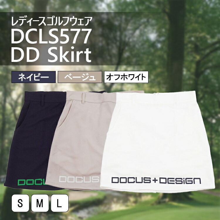【ふるさと納税】レディースゴルフウェア DCLS577 DD Skirt | ゴルフ golf ゴルフ用品 スポーツ スポーツ用品 DOCUS ドゥーカス ギフト 贈答 景品 茨城県 古河市 _GH09