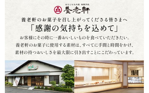 生どらやき　10個入│養老軒 どら焼き みるく 小倉 苺 抹茶 チーズ 生クリーム 和菓子 おやつ おかし お菓子 日時指定可