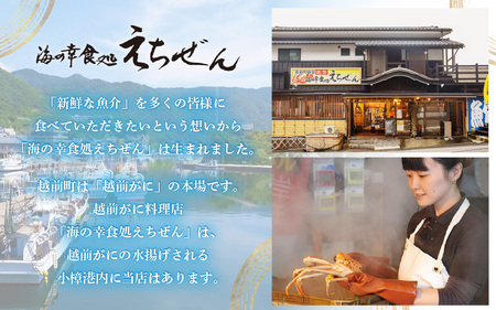 【福井県名物】丸焼き鯖 1本 職人の焼きで香ばしくジューシー【さば 焼き魚 焼き サバ 丸焼き 惣菜 半夏生 はんげしょう 酒の肴 郷土料理】 [e38-a004]