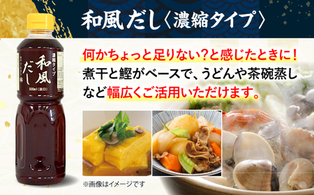 児玉醤油こだわり3本セット 調味料 セット しょうゆ ポン酢 だし 醤油 出汁 ギフト 三次市/児玉醤油[APAM002]