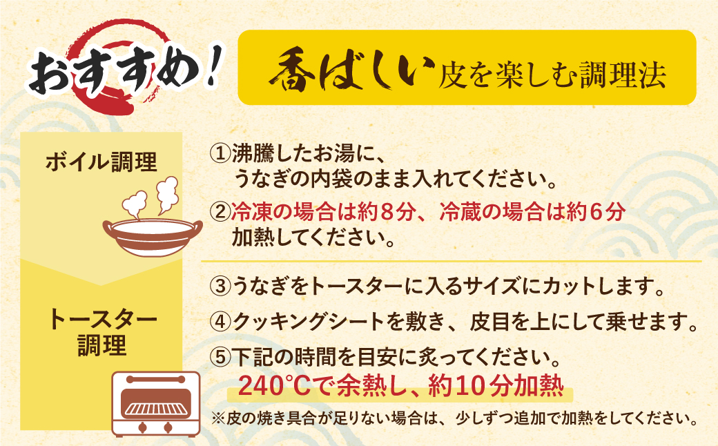 健やか鰻 国産うなぎ蒲焼（無頭）6尾（計840g以上） 6尾 :29,500円