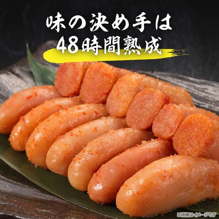 【氷温熟成辛子明太子】無着色 切れ子（切上）500g（250g×2）1箱 [VDV002]