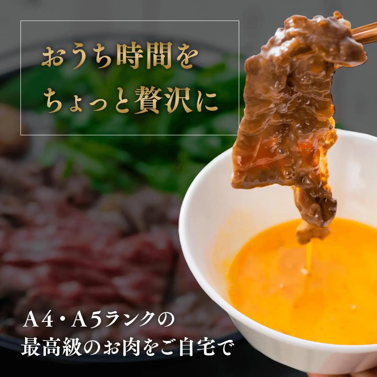 大分県産黒毛和牛おまかせすき焼きセット1kg(A4以上500g×2) | すき焼き
