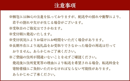 【6回定期便】 米粉の焼菓子セット 6袋セット 米粉 焼菓子 焼き菓子 菓子 お菓子 おやつ デザート スイーツ 福岡県 嘉麻市