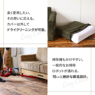 ふるさと納税 加西市 Rasic LP Sofa KH(カーキ) 新生活 [No5698-0694] |  | 03