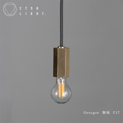 ふるさと納税 瑞浪市 CTSH LIGHT. ペンダントライト【HEXAGON 無垢 E-17】