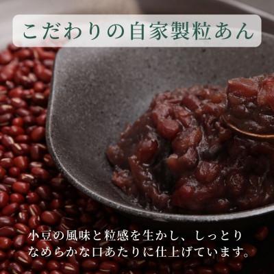 ふるさと納税 河内長野市 抹茶生クリームどら焼 6個(自家製粒あん使用　ふんわり生地) |  | 01