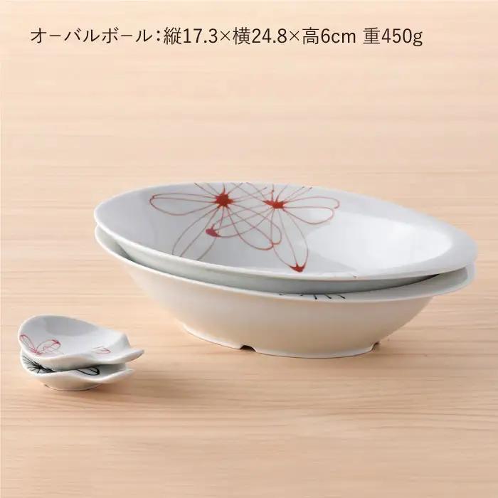 【波佐見焼】パキラシリーズ オーバルボール・カトラリーレスト 4点セット 箸置き カレー皿 食器 食器 皿 【まるしん】 [WD15]  波佐見焼
