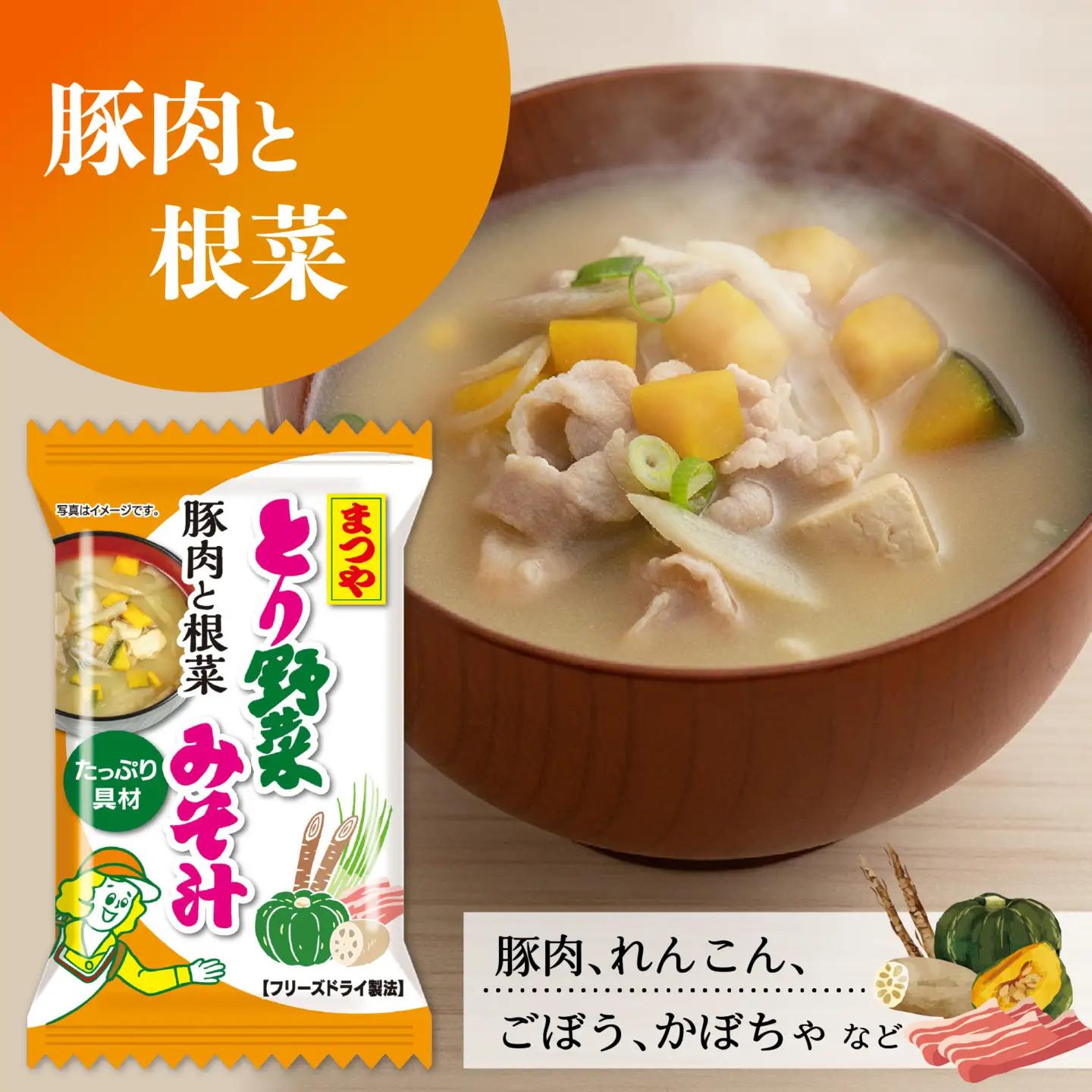 まつや とり野菜みそ汁　「豚肉と根菜」 |  みそ