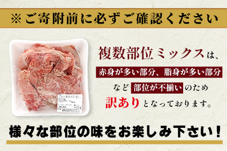 【 年内お届け 】【訳あり】くまもと黒毛和牛 切り落とし 1.2kg ( 400g ×3 ) 本場 熊本県 黒毛 和牛 ブランド 牛 肉 上質 くまもと 訳アリ 113-0503-R712