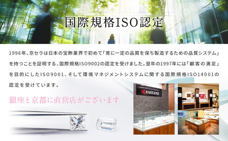 【京セラ】クレサンベール〈パパラチアサファイア・ダイヤモンド〉ネックレス｜京都 ジュエリー 人気ブランド ジュエリー