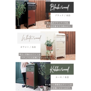 宅配ボックス付きポスト Le-grand ルグラン 1段 ヤマソロ ポスト 郵便受け 郵便ポスト メールボックス 宅配ボックス 置き型 大容量 エクステリア インテリア おしゃれ 兵庫 兵庫県 小野市