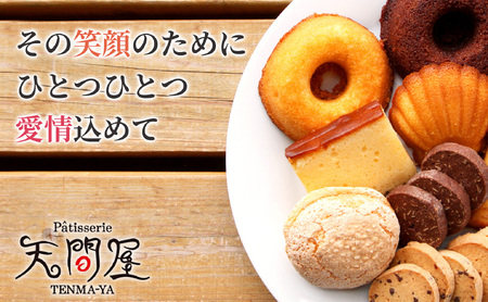 焼きドーナツ（オレンジ）6個入り×5セット【お菓子 おかし 焼き菓子 個包装 化粧箱 スイーツ デザート おやつ 手土産 ギフト 贈り物 青森県 七戸町】【02402-0604】