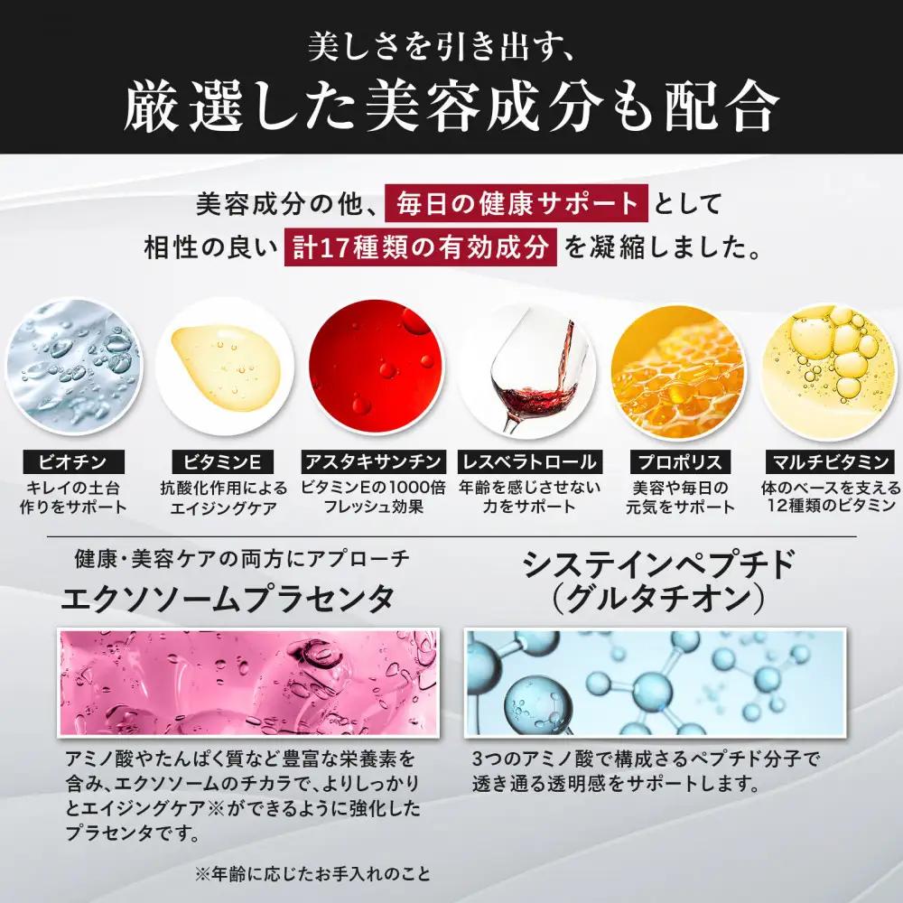 ハルクファクター タイムリリース NMN サプリ 62粒 高純度100％ 日本製 9300mg マルチビタミン12種 レスベラトロール 植物性カプセル 栄養機能食品